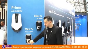 Pandora Mini — обзор зарядных станций Pandora Mini-7(11) и Pandora Mini-22