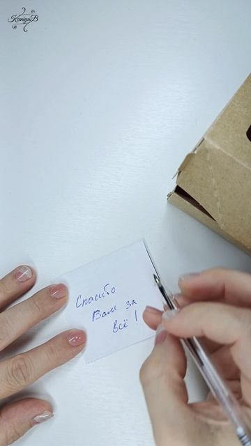 Брошь Сова из бисера | Подарок учителю