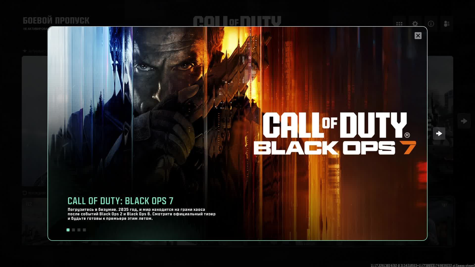 Call Of Duty Warzone