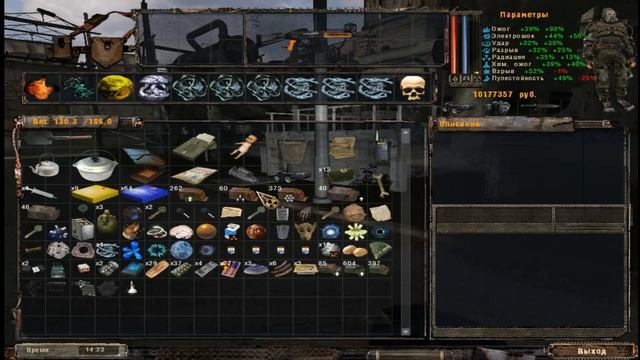 история жекана и золотой шар  бар  6 серия прохождения