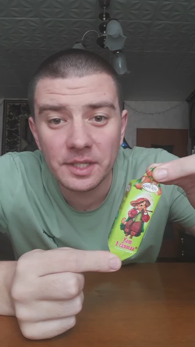 Конфета: "Кот в сапогах" с лесным орехом (Фабрика имени Крупской) смотреть онлайн