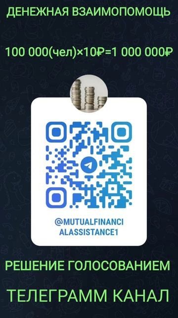 сканируйте смотреть онлайн