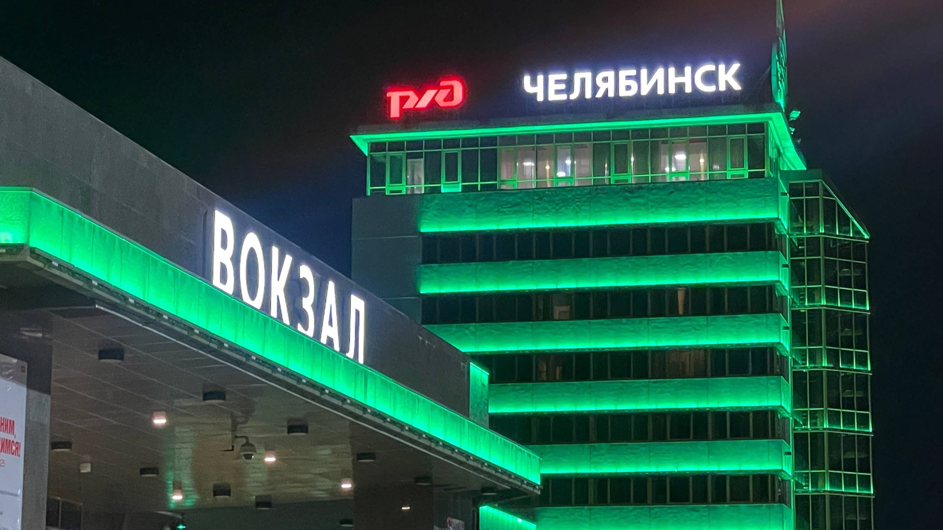 Путешествие без границ🧑🏼🦼➡️. Город - Челябинск смотреть онлайн