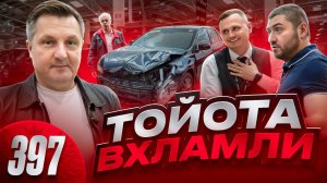 Toyota Camry от Рольф / Убитая и крашенная / Как умирала мечта