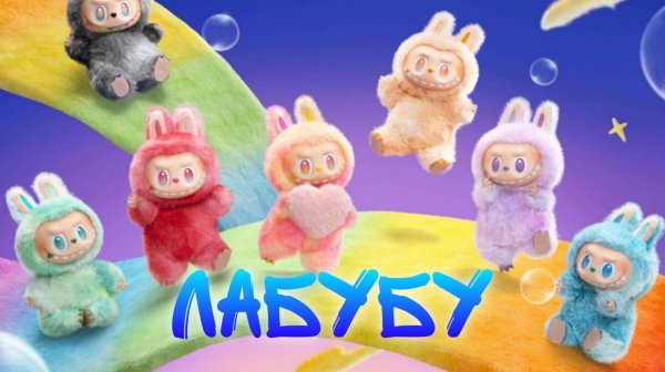 НОВЫЙ НАБОР ЛАБУБУ! | АСМР РАСПАКОВКА РЕДКИХ ЛАБУБУ МИСТЕРИ БОКСОВ 🤯🎉🎁