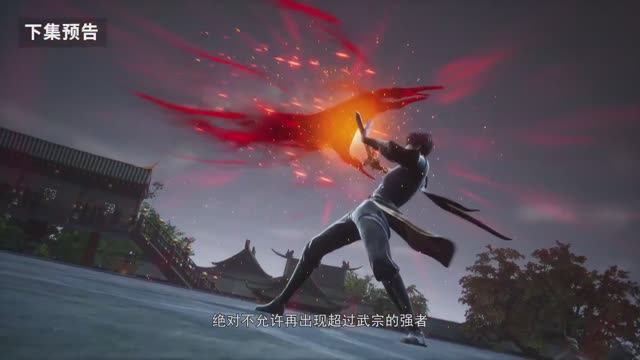 Сильнейшая прокачка 36 Серия - Превью (Аниме-Мультсериал 2025)