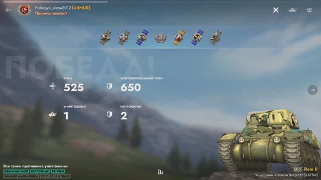 Tanks Blitz смотреть онлайн