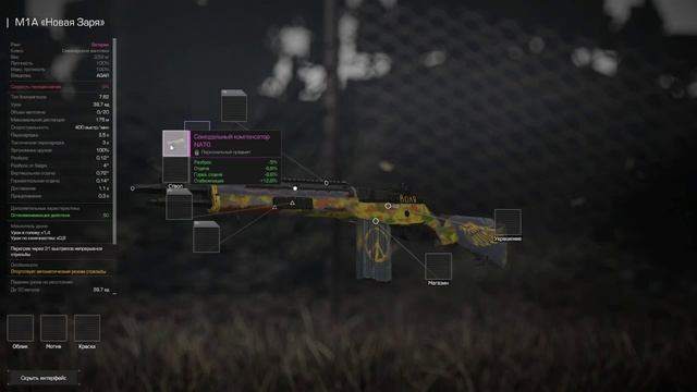 STALCRAFT X. По Блаженным плачут Санитары. Большой обзор.