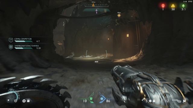 DOOM  The Dark Ages Исконная кузница