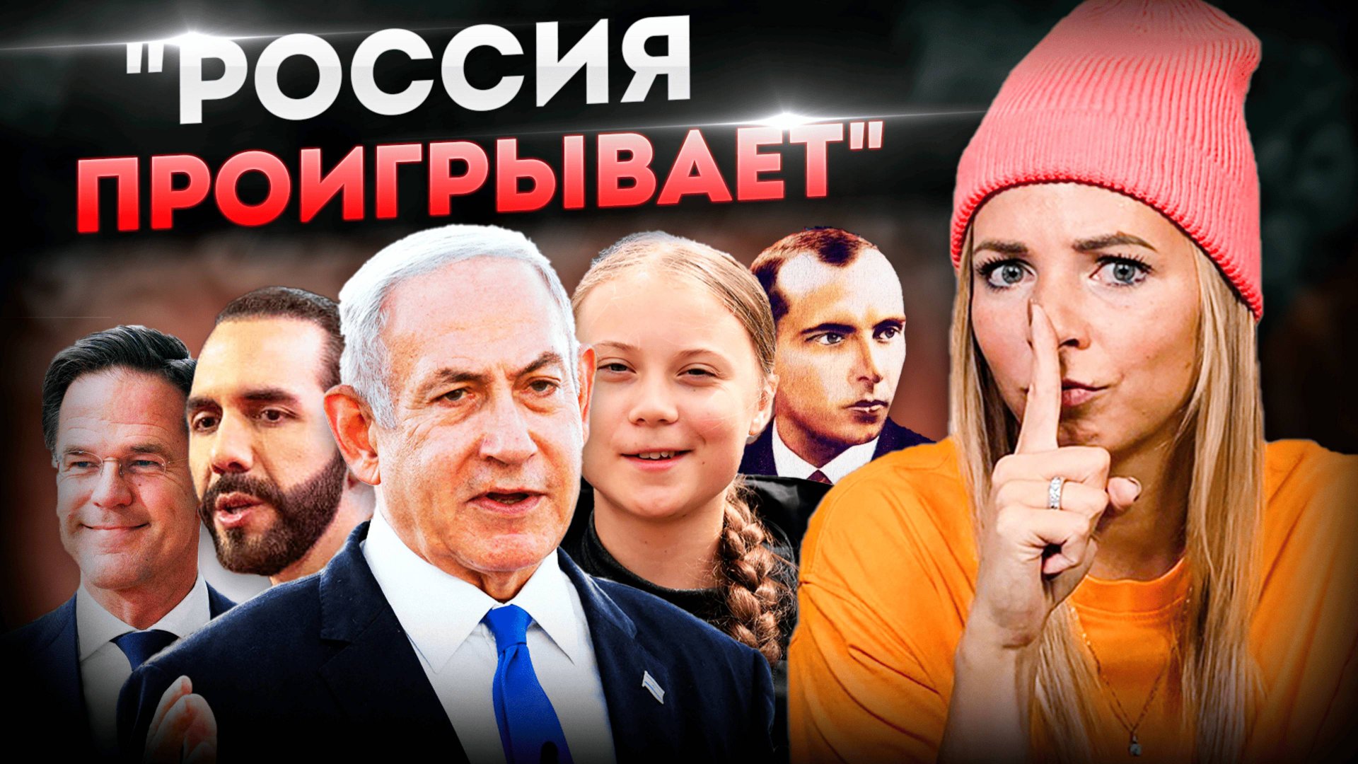 РОССИЯ ПРОИГРЫВАЕТ #МВШ смотреть онлайн