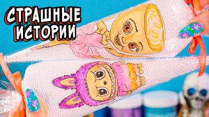 Мальчик в МЕШКЕ! 3 РЕАЛЬНО СТРАШНЫЕ ИСТОРИИ. Страшилки в реальной жизни