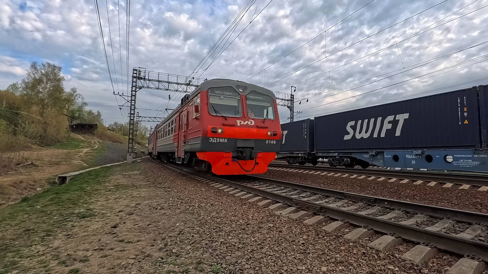 ЭД9МК-0166 смотреть онлайн