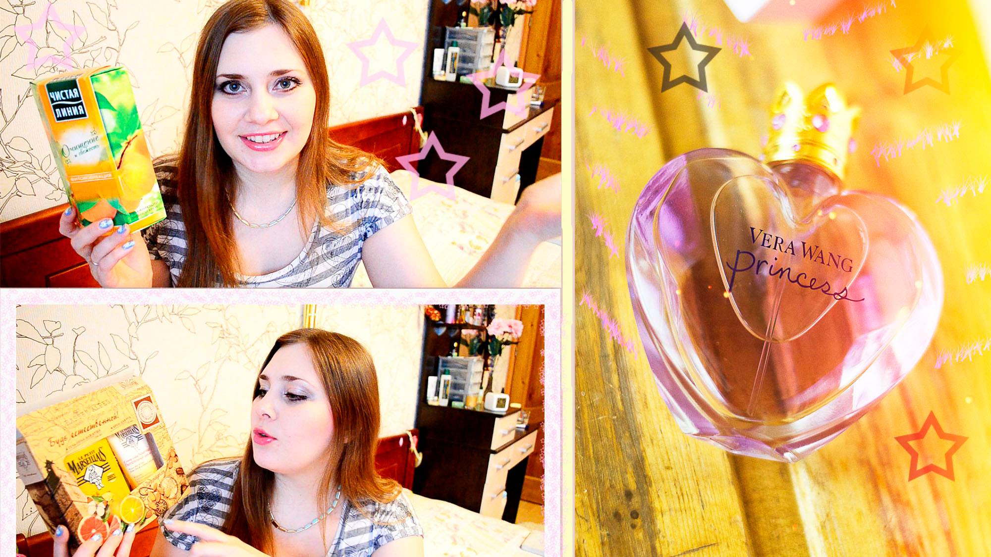 Покупки за ноябрь 2014 - 1-я уходовая часть + парфюм смотреть онлайн