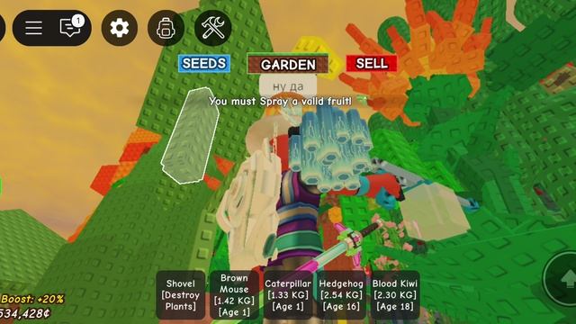 Grow A Garden. с подписчиком