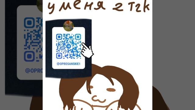 зайка подпишись если не сложно)