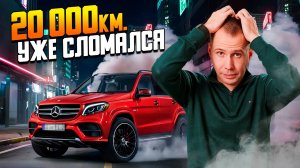 OM 656 тандемный насос под вопросом 20000 км уже сломался