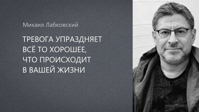 ТРЕВОГА😶🌫️ МИХАИЛ ЛАБКОВСКИЙ🫶🏻 смотреть онлайн