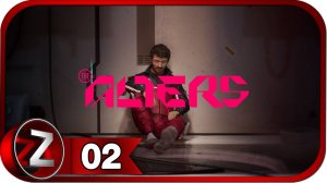 The Alters ➤ Первый Альтер ➤ Прохождение #2 (БЕЗ КОММЕНТАРИЕВ)