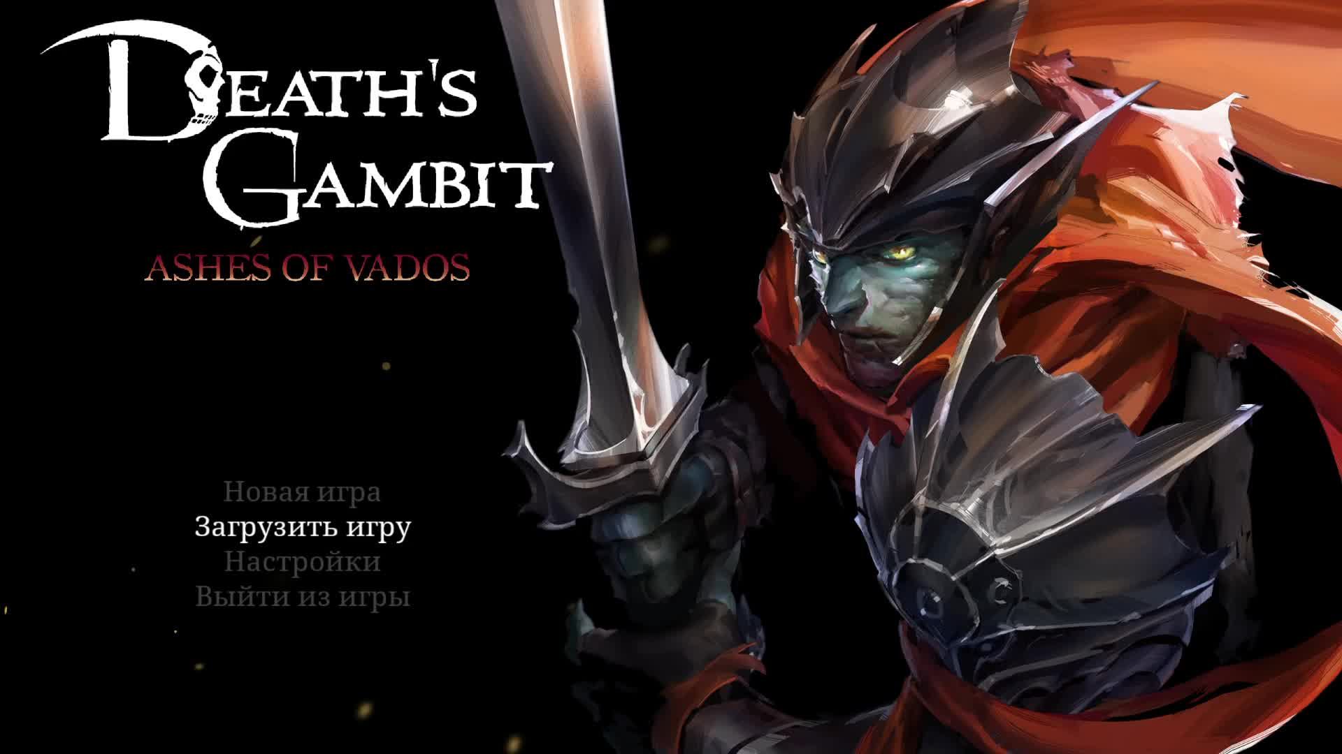 Death's Gambit Afterlife смотреть онлайн