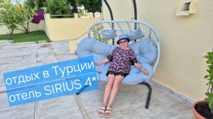 Турция. Из жизни отдыхающих.Завтракаем и на море Получила травму.Народ веселится