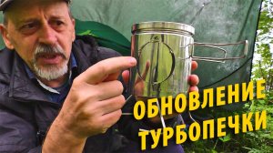 #1 Начало Медвежьегорской кругосветки |  Онего  | Поход 2024