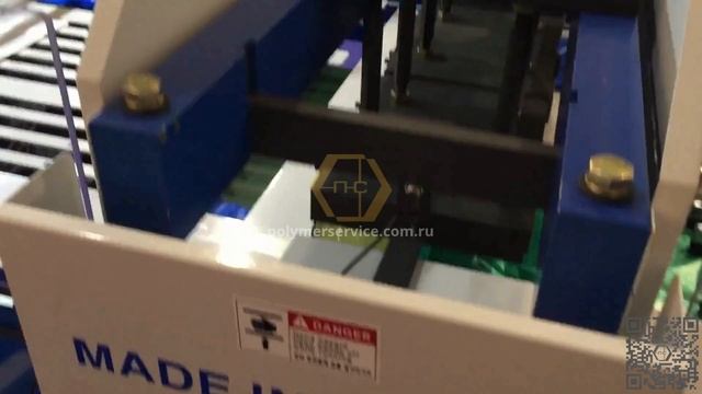 Машина для производства пакетов типа «майка»