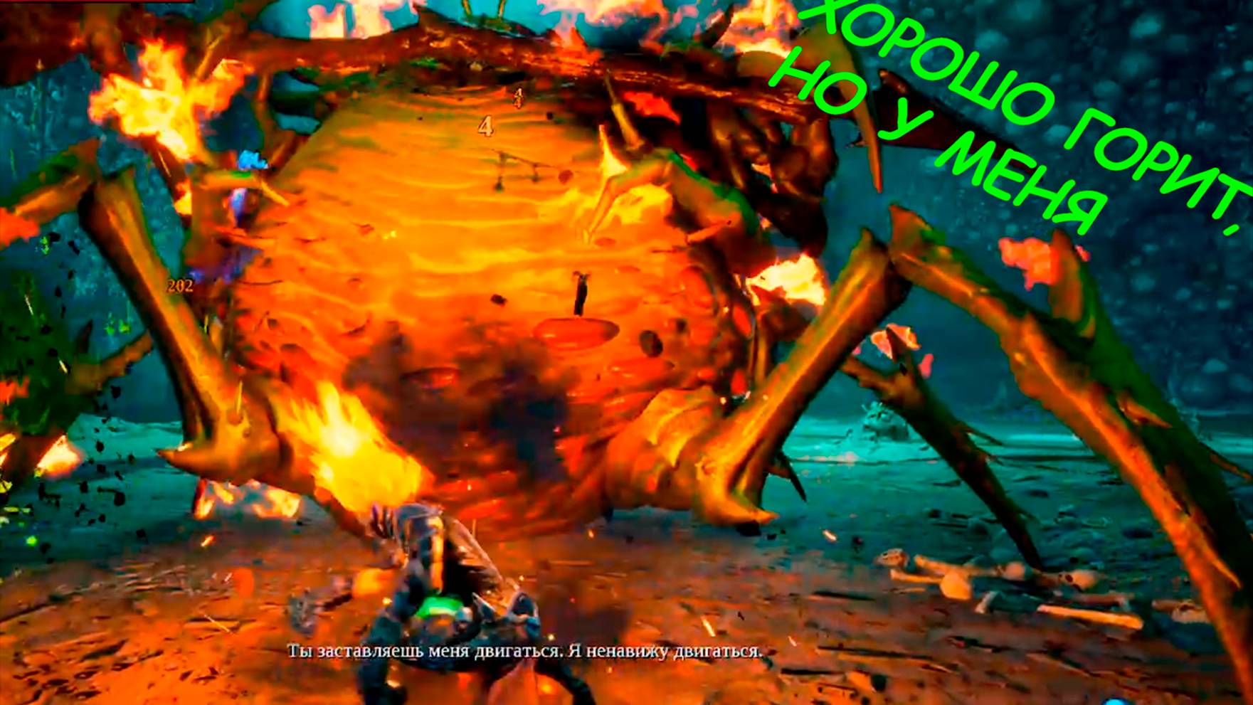 Грёбаная лень / Darksiders 3 №7