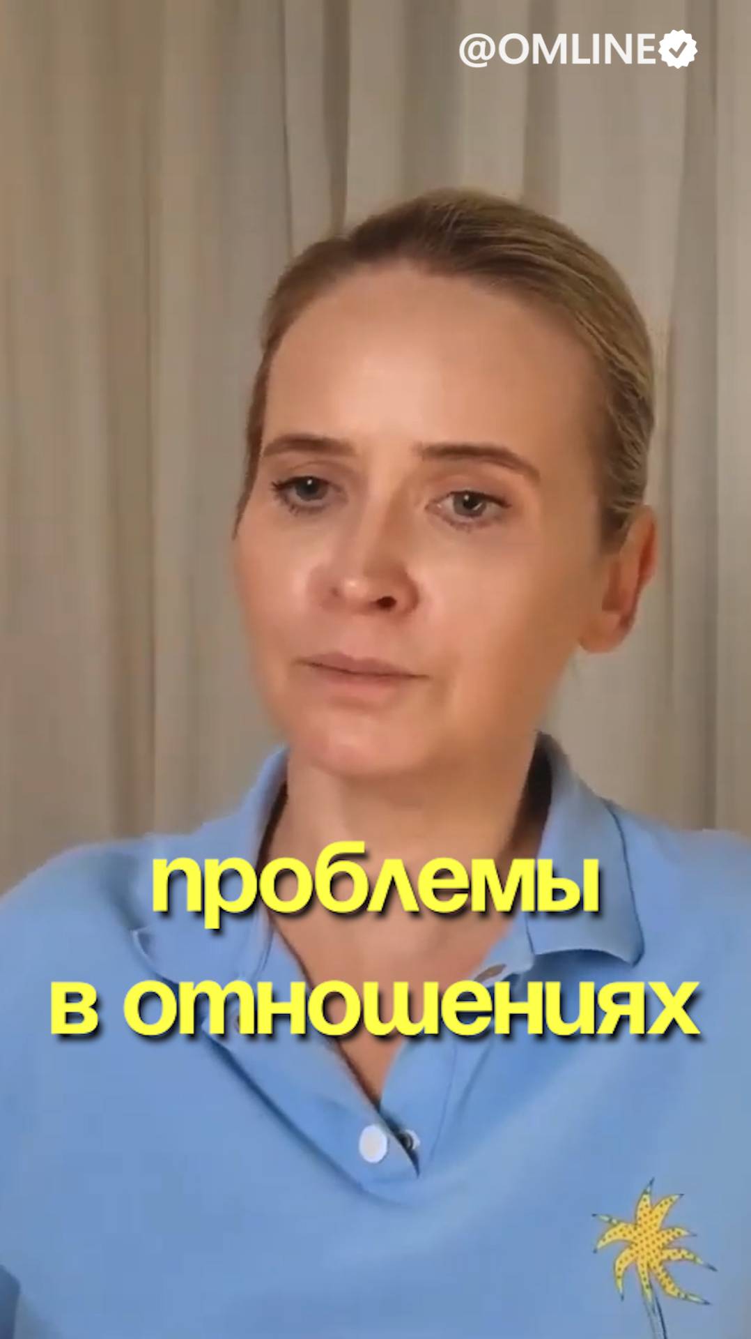 Основные проблемы в отношениях смотреть онлайн