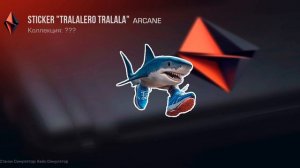 кейс симулятор