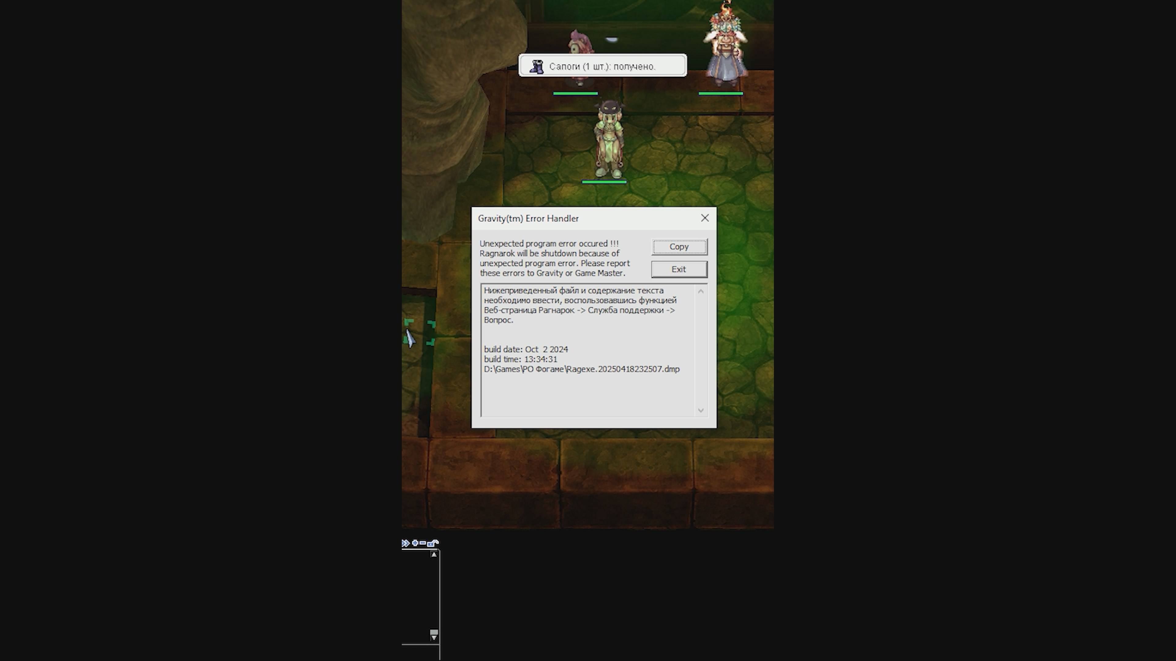 Ragnarok Online Prime 4Game #2025 #ragnarokonline