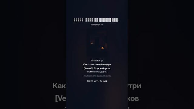 Место, куда мы раньше ходили ️ смотреть онлайн