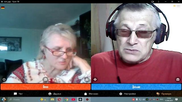 Сладкая парочка, но не Твикс. смотреть онлайн