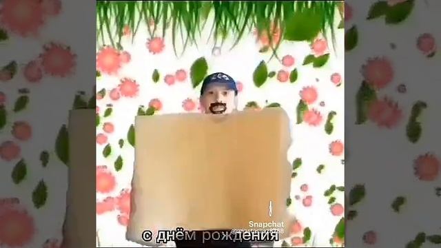 Оля, это лучшее поздравление с дёре смотреть онлайн