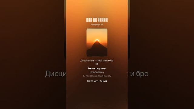 Шаг за шагом смотреть онлайн