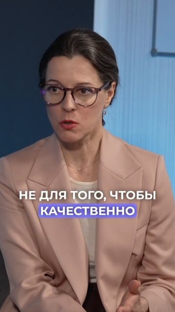Саморазвитие: в чем опасность // Невроз саморазвития // Критерии успешности смотреть онлайн