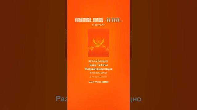 Создавай, твори - не бойся! смотреть онлайн