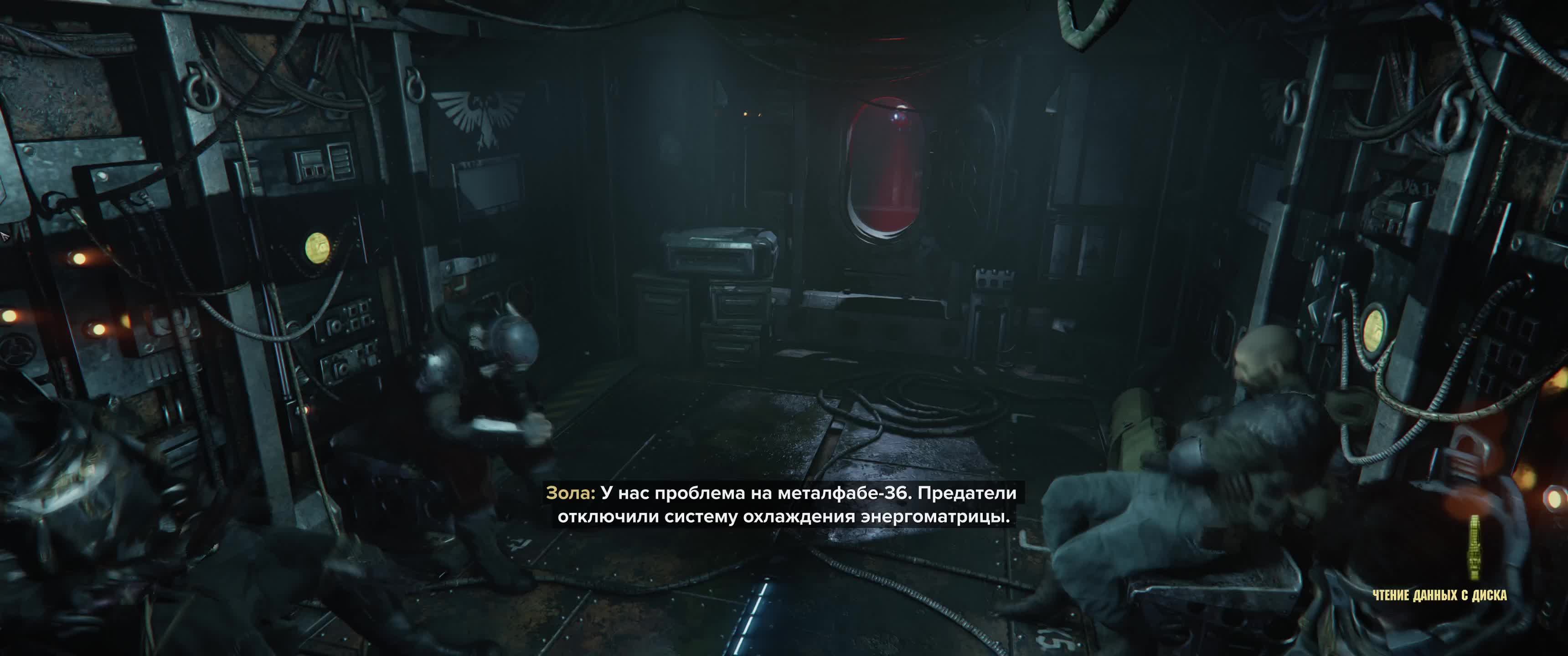 Warhammer 40,000: Darktide co-op смотреть онлайн
