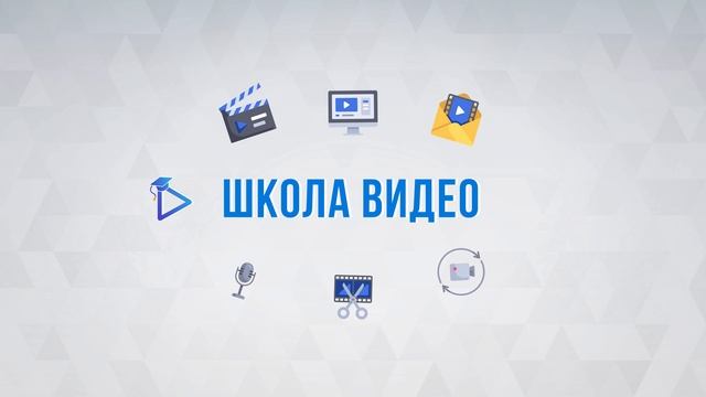 видеопресеты