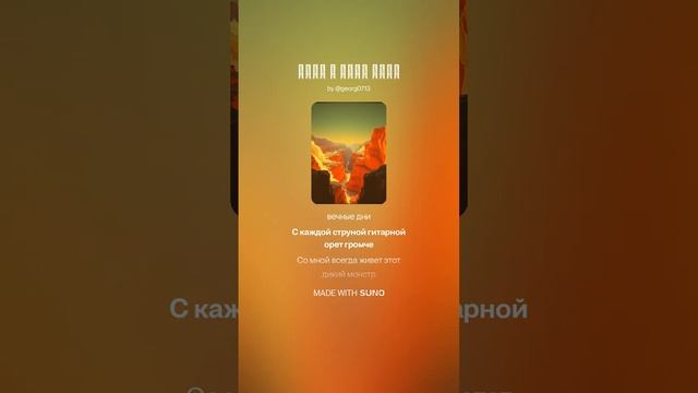 Звук в моей душе смотреть онлайн