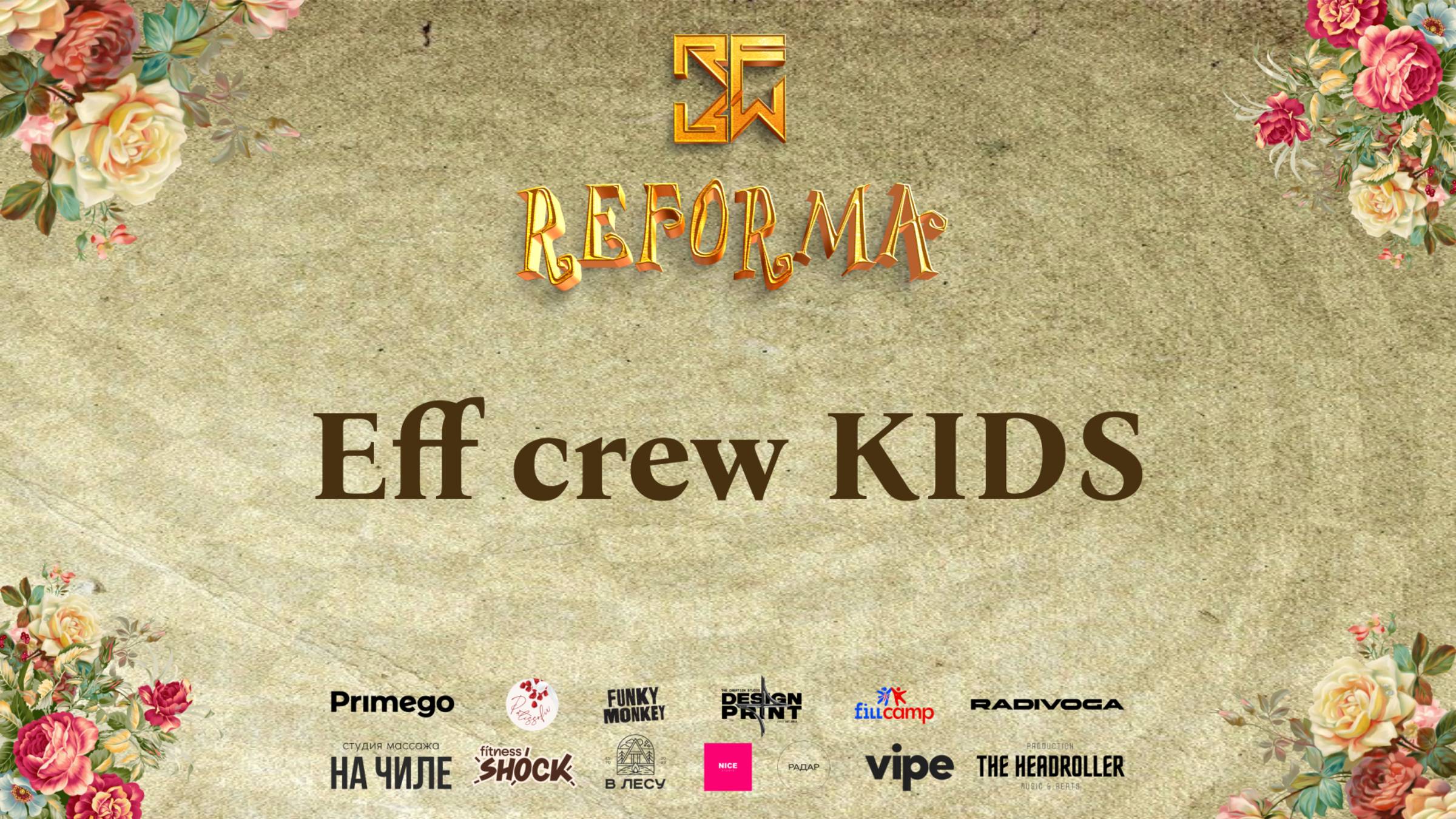 Eff crew KIDS |SKILLS KIDS BEGINNERS