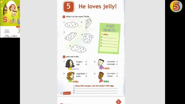 Spotlight 3 стр 42. Урок 5a(c 42- 43).Английский язык. Рабочая тетрадь. стр 20 - 21. 3 класс. смотреть онлайн