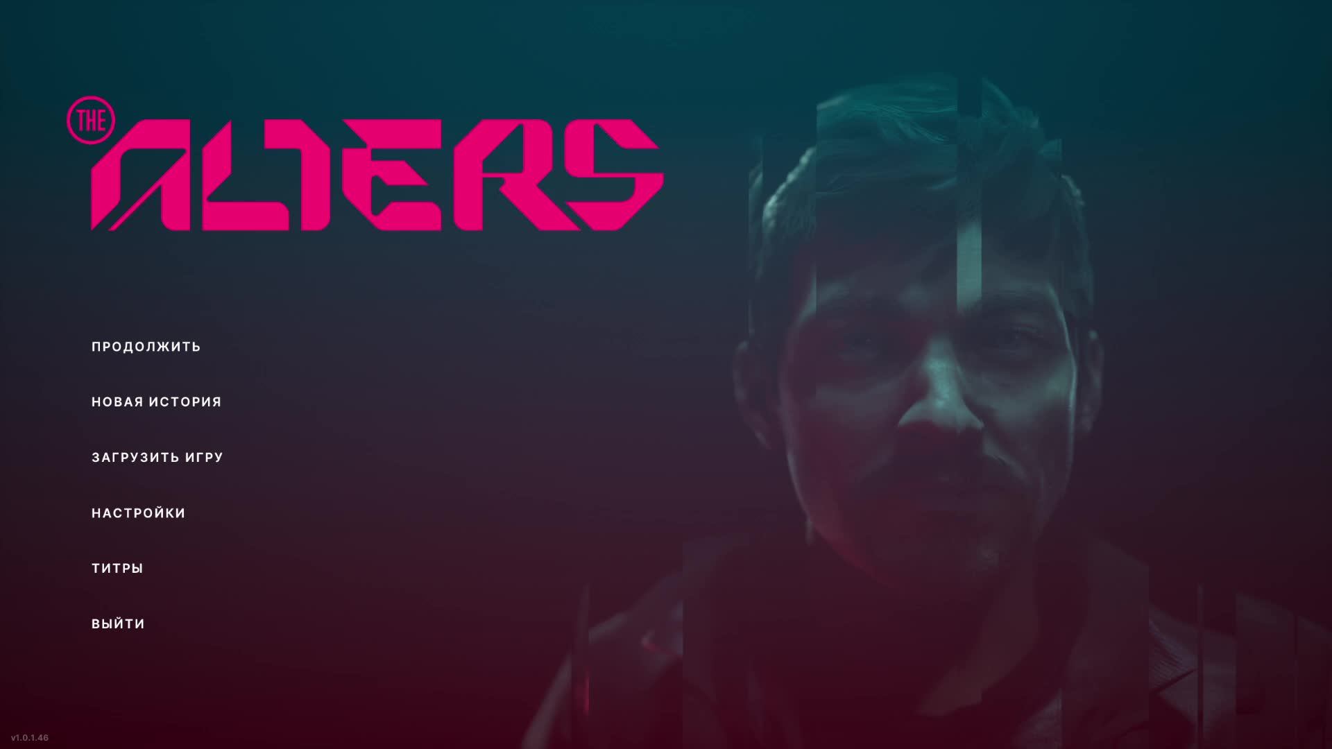 The Alters смотреть онлайн