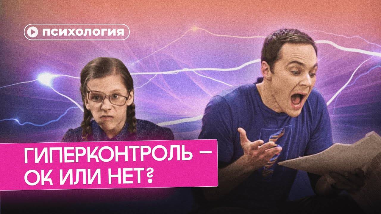 Видео для тех, кто не может расслабиться смотреть онлайн