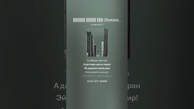 Дивный новый мир смотреть онлайн