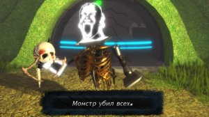 Pillar Chase 2 - Huskless