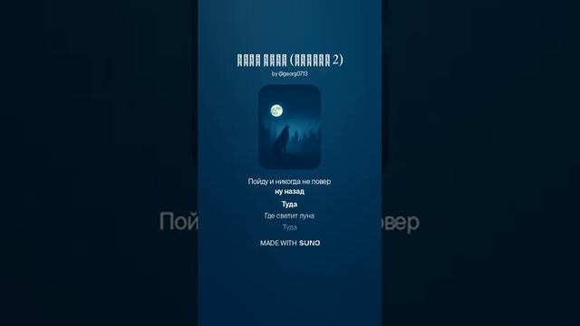 Свой путь смотреть онлайн