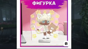 Гача вещи на OZON | 2025 |