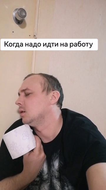 Я не блогер
