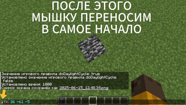 КАК ПОСТРОИТЬ СТЕНУ В МАЙНРАФТ|КАК ПОЛЬЗОВАТЬСЯ КОМАНДОЙ FILL В МАЙНКРАФТ смотреть онлайн
