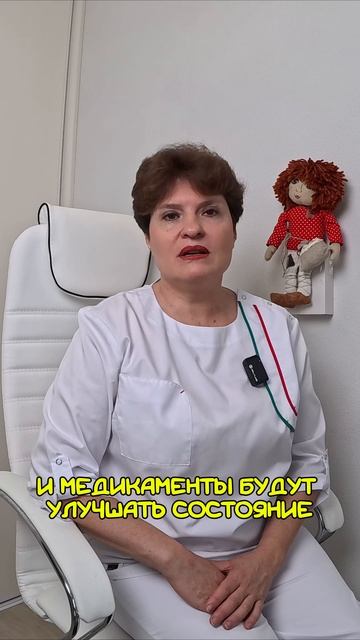 Как лечат снижение пот*енции? смотреть онлайн